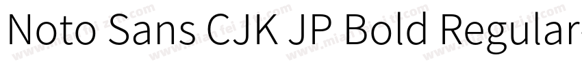 Noto Sans CJK JP Bold Regular字体转换